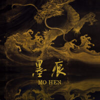 Mo Hen: Arte ed Estetica nella Cina Classica e Contemporanea
